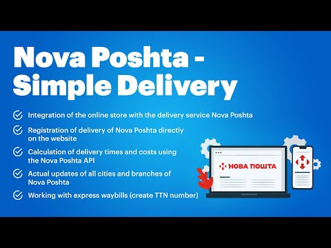 OpenCart Nova Poshta - Simple Delivery (v. 1.5 - 3.x)
