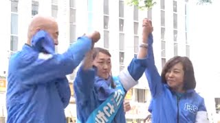 #日本保守党 ついに最終日! 安川さちよ 百田尚樹 有本香 愛媛県松山市 大街道アエル前 ①4月23日14時～