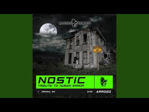 Tribute To Human Error