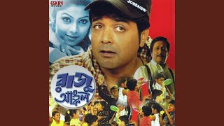 Download lagu Mon Mane Na Keno Sone Na mp3 Download lagu Mon Mane Na Keno Sone Na mp3