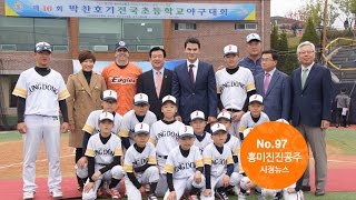 흥미진진공주 시정뉴스 NO.97 이미지