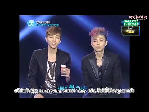 [Thai Sub] 120809 MNET WIDE News (INFINITE&Tasty)