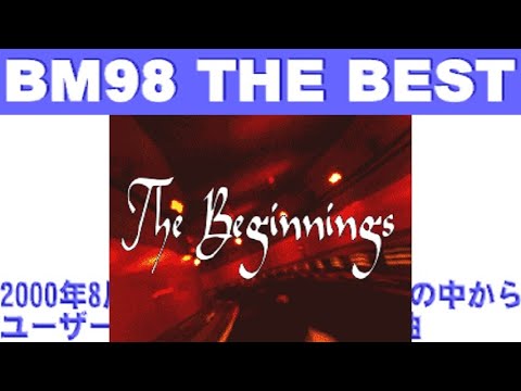 【BMS】【BM98 THE BEST】The Beginnings【Autoplay】