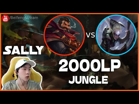 🔴 Sally Graves vs Diana Jungle Master (2000 LP Jungle) - Sally Graves Guide