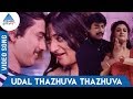 Udal Thazhuva Song Kanmani Movie Prashanth Mohini Ilayaraja Pyramid Glitz Music