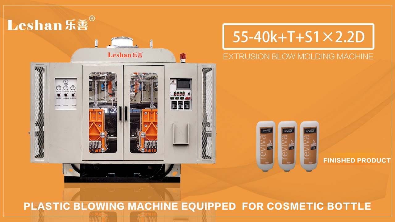 2+2 machine for 500ml cosmetic bottle