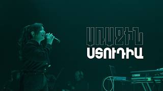 Առաջին ստուդիա. Kami Friends, Աիդա Սարգսյան