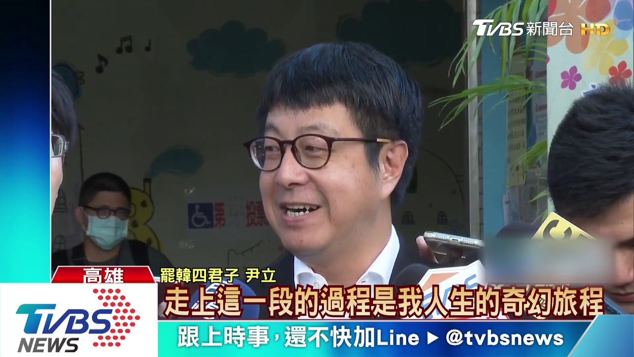 罷韓成功他們哽咽　四君子未來動向受矚目