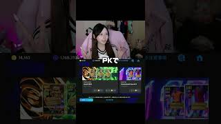 同時視聴配信しますよい！！！TikTokにて！！！　#w杯 #ワールドカップ #イーフト