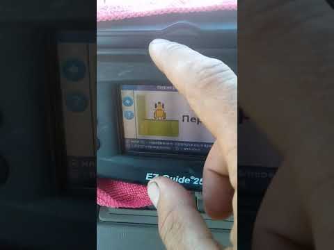 Настройка параметров навигатора EZ Guide 250
