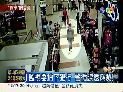 盜刷卡買禮送女友 牢裡過情人節!