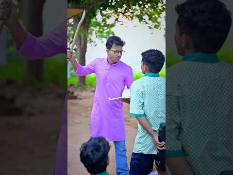 Angry Teacher vs Harami Student ￼😂-#funnyvideo #funny #shorts