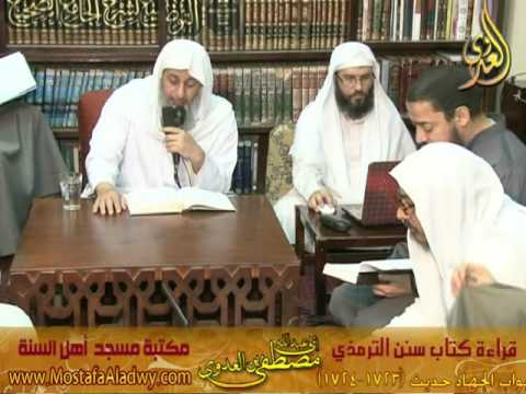  6 4 2016 شرح سنن الترمذى كتاب الجهاد 