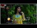Best Pakistani WhatsApp Status Songs OST Pakistani Drama Songs Status Urdu Lyrics