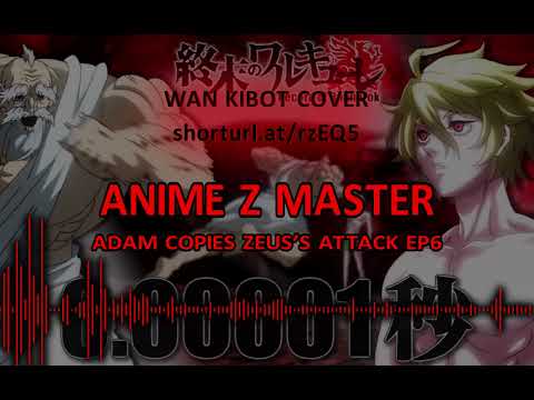 EPIC ANIME OST // ADAM COPIES ZEUS'S ATTACK EP6 - RECORD OF RAGNAROK // WAN KIBOT COVER