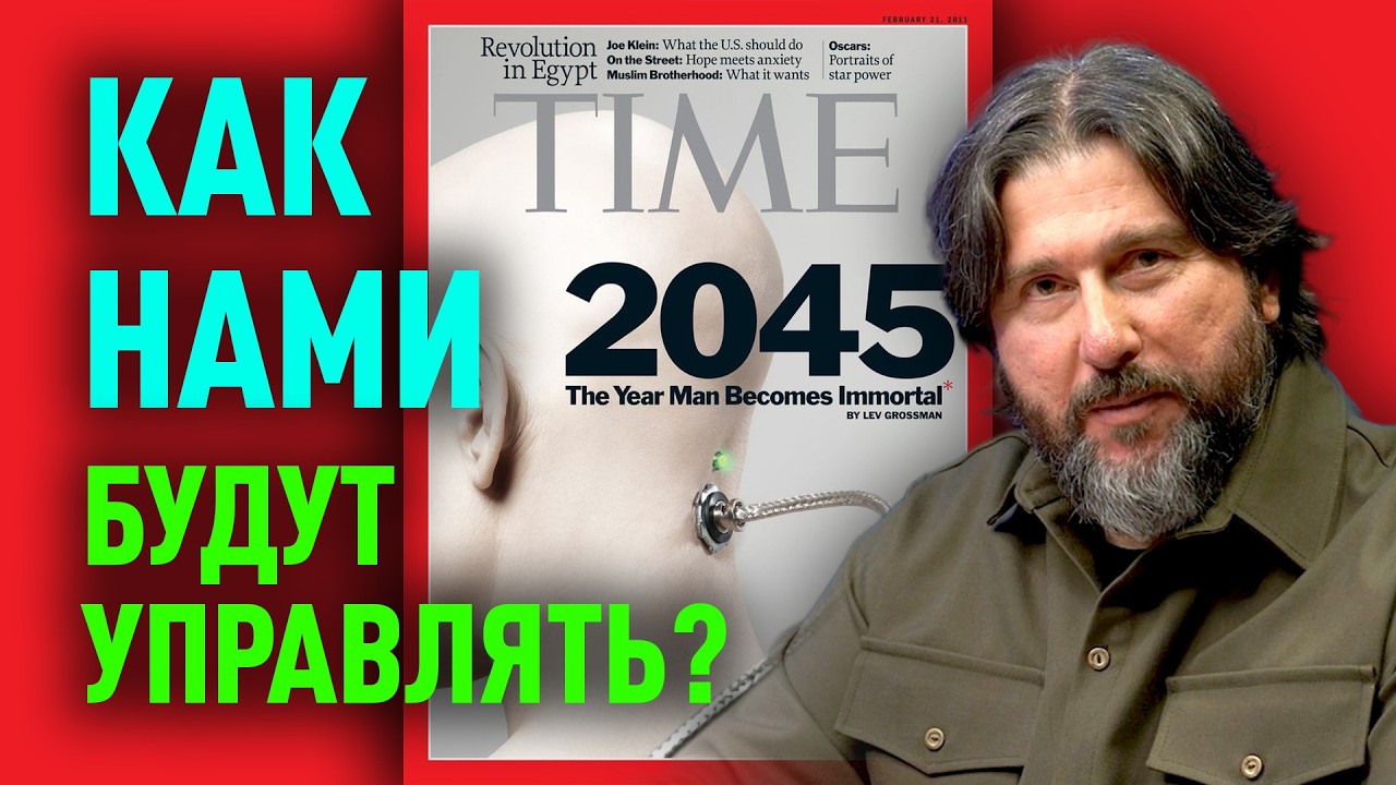 Где спрятана точка управления человеком?