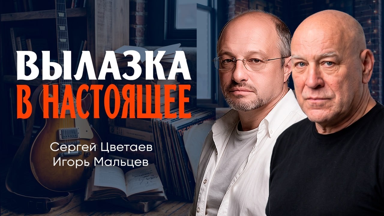 «Покупайте пустоту!», или Как перестать жить по подписке | Игорь Мальцев | Сер