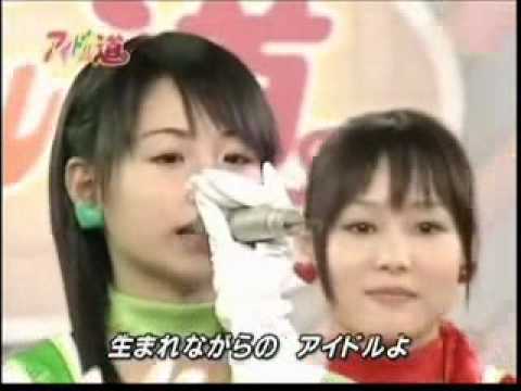 Kie Kitano 13 years old , 2005 FEB