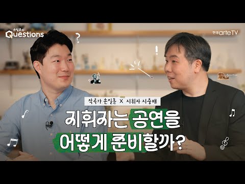 지휘자 지중배