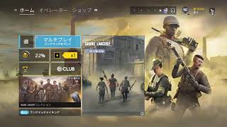 （R6S)シルバーから出れません涙