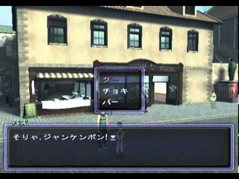 Xenosaga Episode II -0186- G2 Campaign No.22