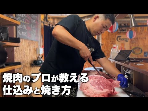 [Versión archivada] Una escena de preparación de medio día en un restaurante Yakiniku Disfrutando de exquisitos despojos [Shichirin Yakiniku Waraiba]