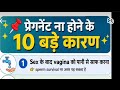 Renu Vlogs 66 44 Is Live