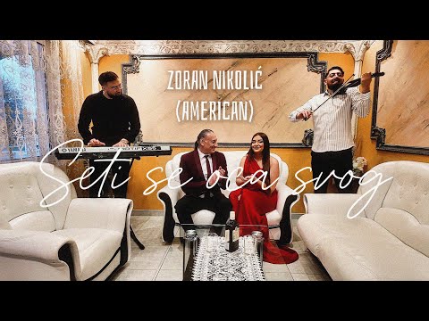 Seti se oca svog ZORAN NIKOLIĆ AMERIKAN  NOVO 2025. HIT