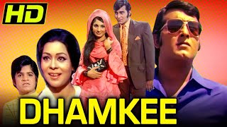 Dhamkee (!973) (HD) - Full Hindi Movie  Vinod Khan