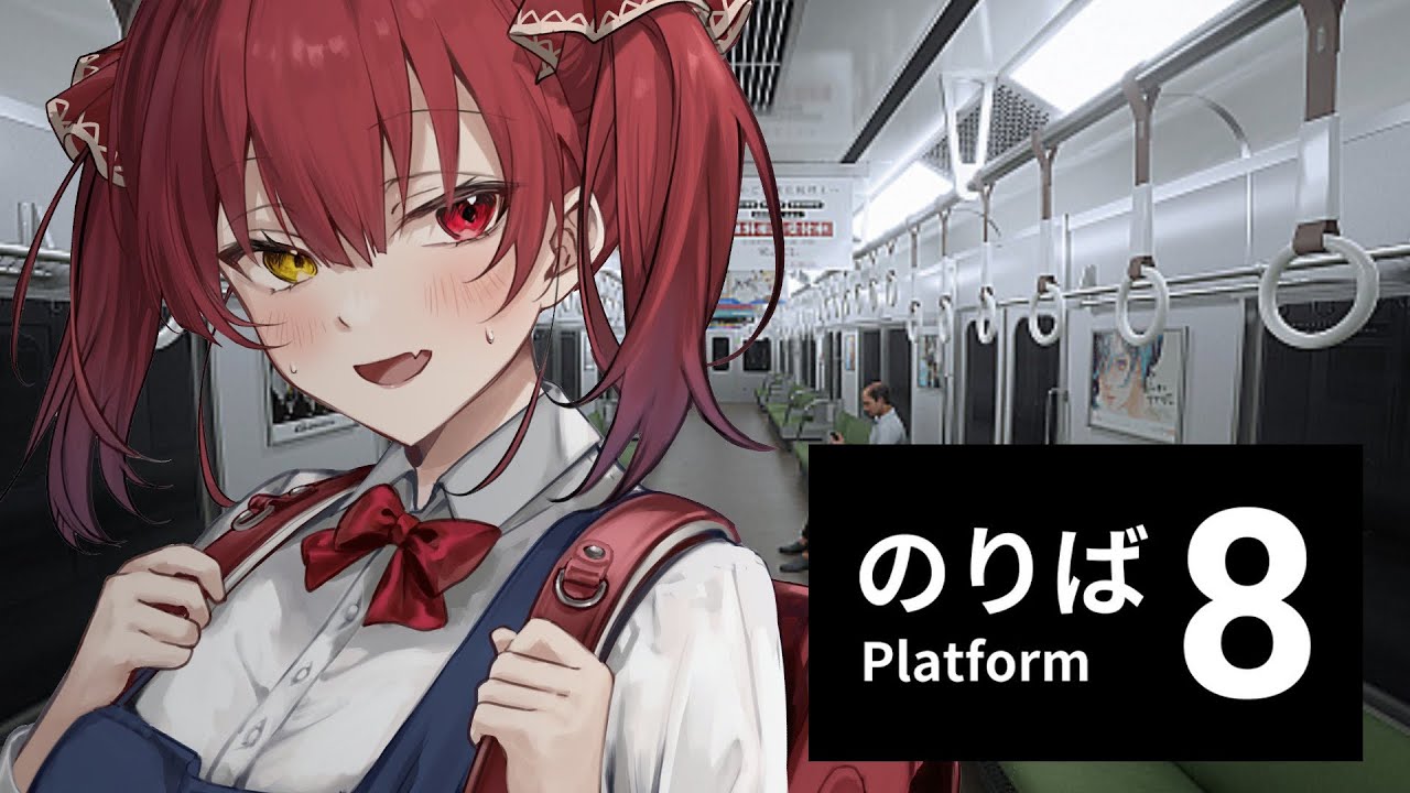 【】【ホロライブ/宝鐘マリン】