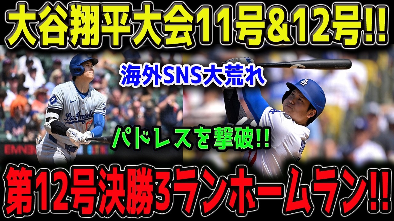 YouTubeサムネイル