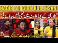 NADIR ALI Gira Hua Insan Kabhi Podcast Mein Nahi Jaoun Gi Mathira Gusay Mein The 21mm Show