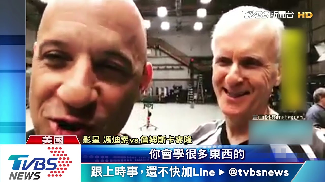 馮迪索加盟《阿凡達》? 偕導演現身片場