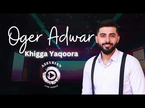 Oger Adwar - Khigga Yaqoora (Assyrian Live Songs) | 2024