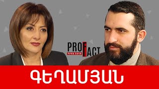 Տեղեկատվական օպիում, խրճիթային զորանոց, ուկրաինական նախադեպ. ելք կա. Վարուժան Գեղամյան /// ՊՐՈՖՖԱԿՏ
