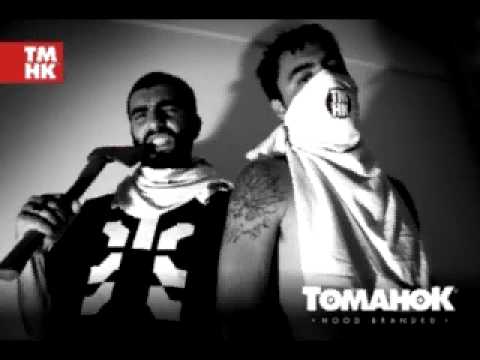 XNX DANGER / XINO N XQUZE / TOMAHOK (DIGRO REMIX)