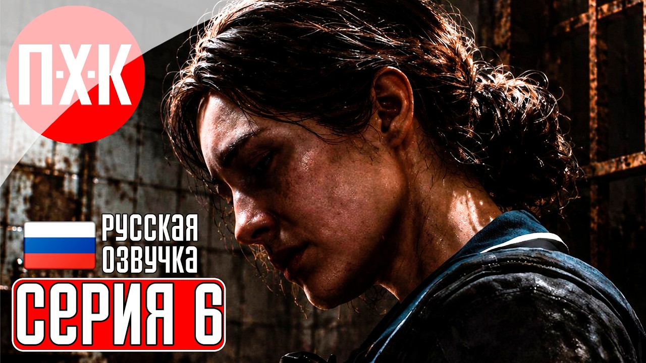 SILENT HILL TOWNFALL Прохождение 6 ᐅ Иной Сайлент Хилл: Таунфолл