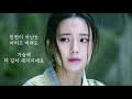 [동양풍 노래] 박효신 - 화신 (가사포함) Park hyo shin - hwa shin (Flower's letter)