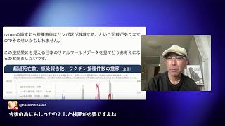 Download lagu コロナ予算100兆円はどこに消えたのか?【にしたんクリニック】 mp3 Download lagu コロナ予算100兆円はどこに消えたのか?【にしたんクリニック】 mp3