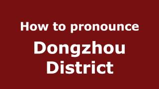 How to pronounce Dongzhou District