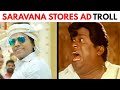 Saravana Stores Ad Troll Video 2018 மரணகலாய் Madurai Talkies
