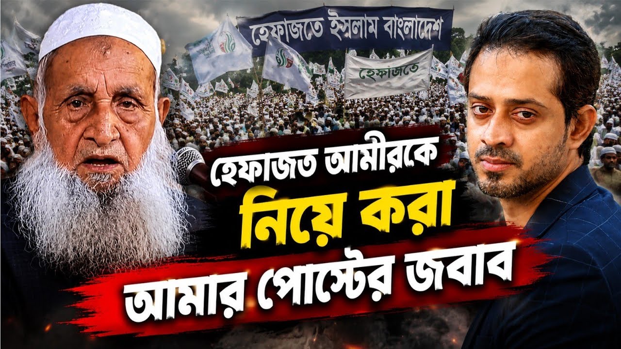 আমার আলোচনা বাদ দিয়ে শাপলা চত্বরে শহীদদের ক্ষতিপূরন?