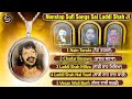 Nonstop Sufi Songs Sai Laddi Shah Ji Nakodar Sufi Qawwali Nonstop Top Sufi Kalaam Jukebox