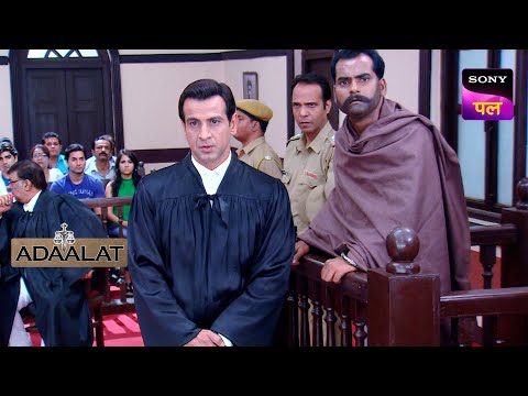 एक Haunted जंगल को KD कैसे करेंगे Counter? | Adaalat | 3 Mar 2024