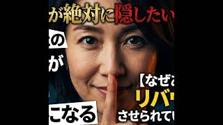 ダイエット業界が『リバウンド』させたがる理由