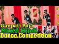 Ganpati Puja Dance Compitition Sariya Stage Show Dance