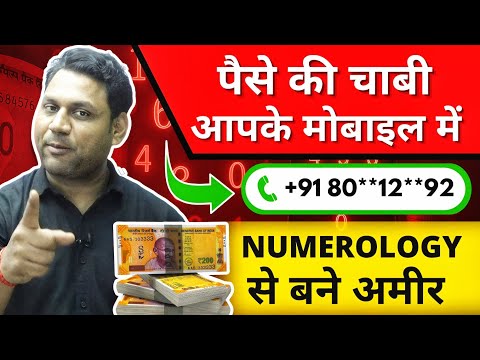 Money Numerology | How to Attract Wealth Using Your Mobile Number