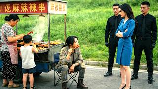 村姑吃麻辣串遭女千金百般欺辱，嘲笑她土氣，誰知她是隱藏頂級豪門主母，復仇開始！🌟 Top Chinese Dramas #shortfilm