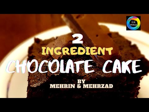 2 Ingredient Chocolate Cake # Mehri & Mehzi