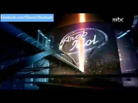 غزل شعشاعة ريبورتاج المرحلة الأولى والثانية Ghazal Shashaah